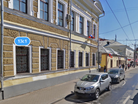 Офис Таганский